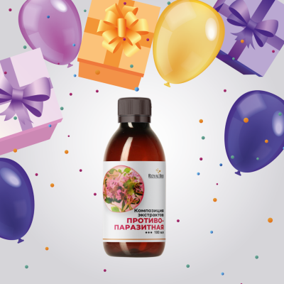 КОМПОЗИЦИЯ ЭКСТРАКТОВ "ПРОТИВОПАРАЗИТНАЯ", 100 мл